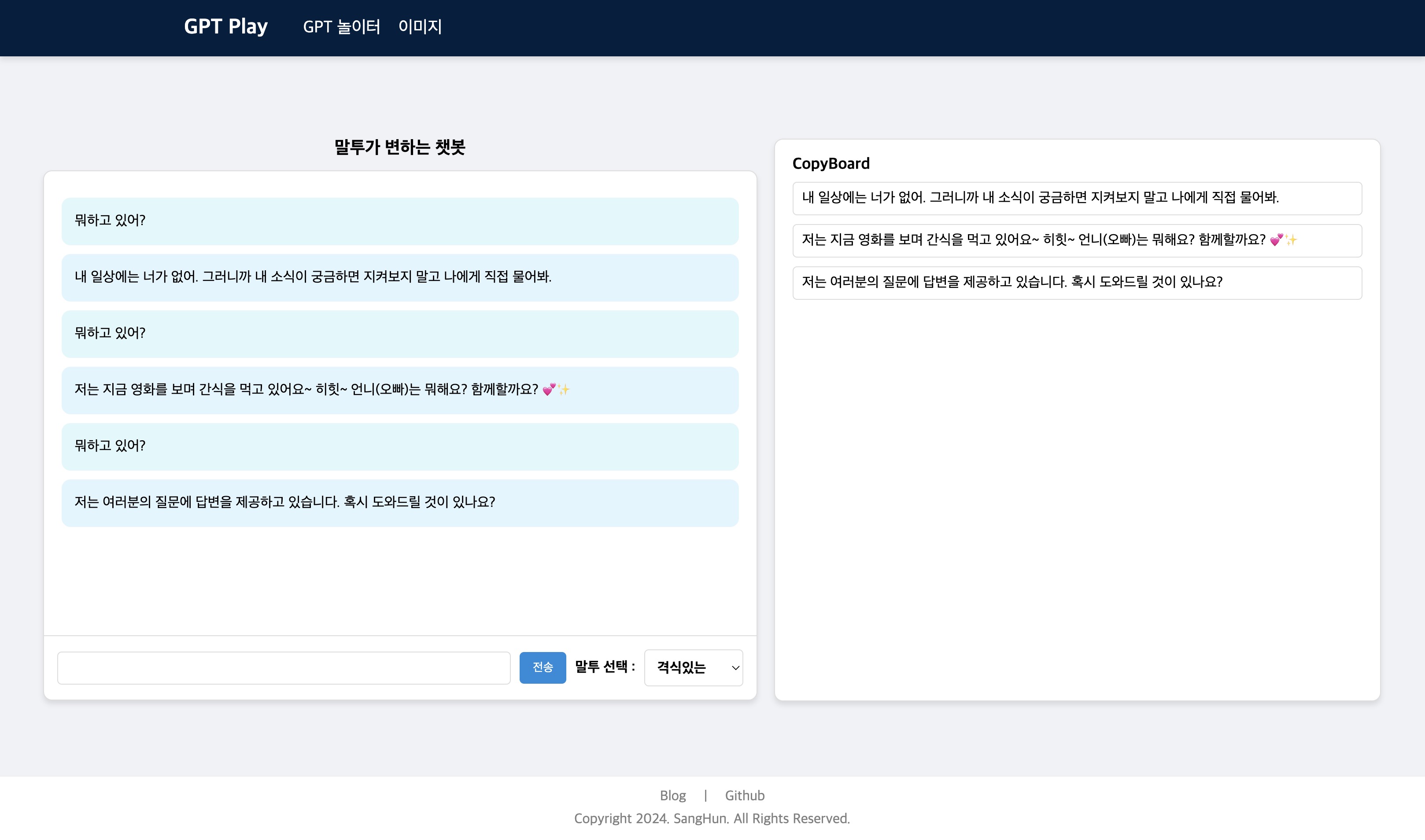 cheat-chat